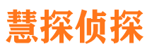 漳浦市婚外情调查